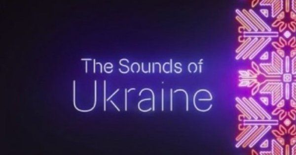 В Apple Music з’явився розділ з українською музикою під назвою The Sounds of Ukraine 1/1