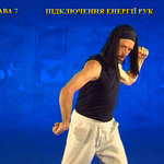 Підготовчий комплекс Тенсьогріті (Tensegrity) 4/4