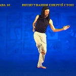 Підготовчий комплекс Тенсьогріті (Tensegrity) 7/7