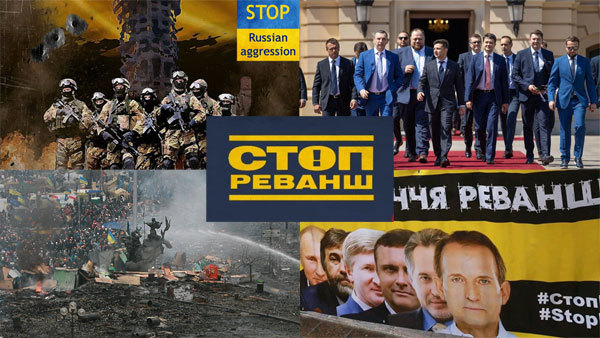 25 січня 2020 року<br />
Компромісу України з Росією не буде 1/1