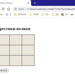 web-конструювання 6/7