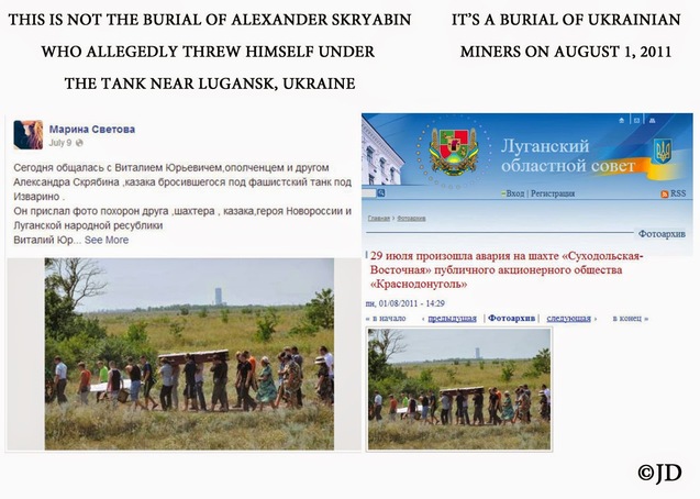 брехня російських ЗМІ про Україну