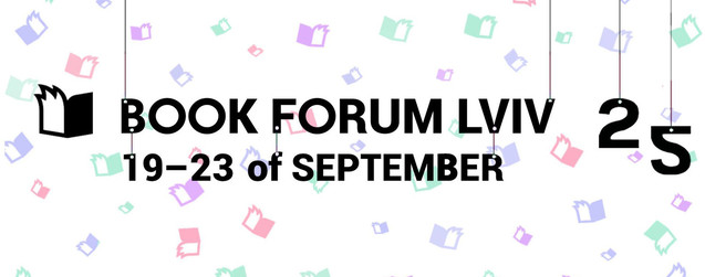 25 Book Forum Lviv зовсім скоро! 1/1