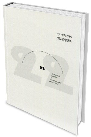 Найкращі книжки 2020 року 1/1