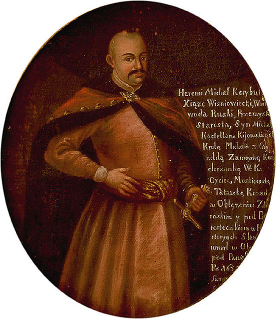 князь Єремія Вишневецький