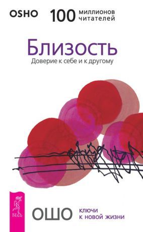 Підбірка книг, які допоможуть у важкі часи 1/1