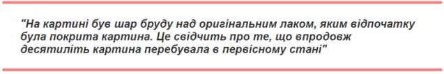 Прихований купідон 1/1