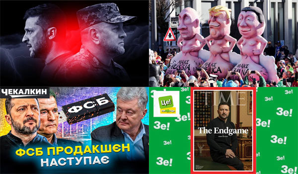 Україна, рік 2025-й. Рік Зеленої Дерев'яної Змії. Зміст&nbsp; 1/1
