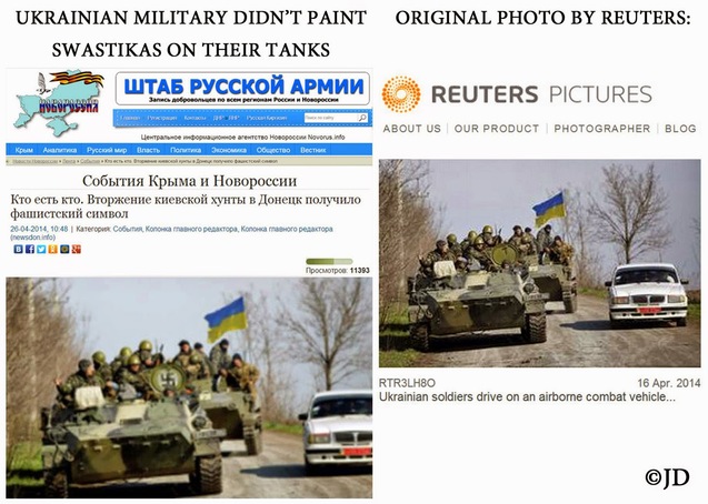 боротьба з фашизмом в Україні - брехня російських ЗМІ 