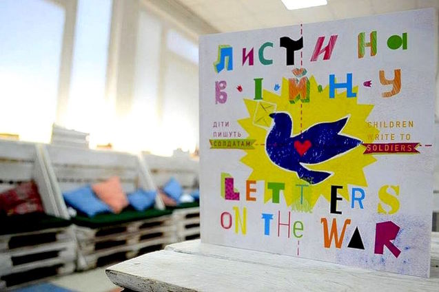 Листи на війну. Діти пишуть солдатам / Letters on the War. Children Write to Soldiers