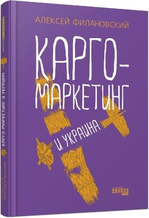 5 книг про міфи і фейки 1/1