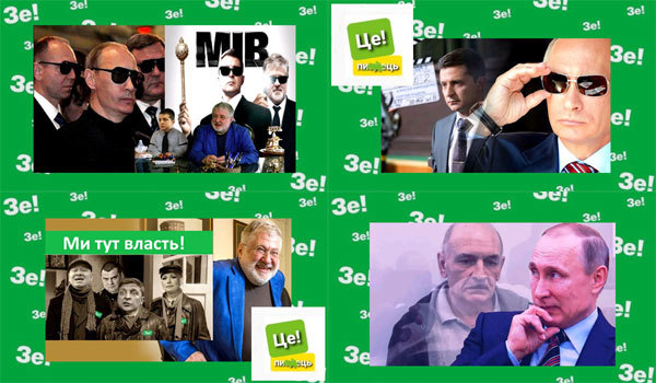 Україна, рік 2019-й. Рік Жовтого (Земляного) Кабана<br />
Повна версія 1/1
