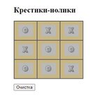 web-конструювання 1/7