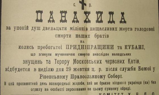 В ЯКИЙ СПОСІБ ТА В ЯКІЙ МІРІ БУЛО ПРИПИНЕНО УКРАЇНІЗАЦІЮ<br />
  2/2