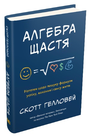 Свідомий фітнес, формула кохання і рецепти зі смузі-бару – 3 книжки, які підготують до літа 1/1