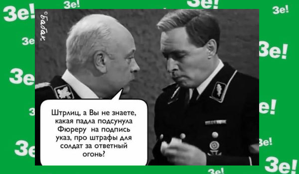 Нюанси вересня<br />
Два звернення до паркетного генерала на посаді міністра оборони 1/1
