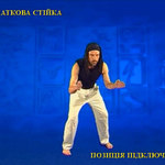 Карлос Кастанеда. ТЕНСЬОГРІТІ (Tensegrity) 1/4