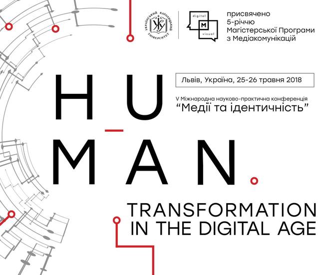Анатолій Бондаренко<br />
Комп’ютерно-Модифіковані Організми. Як машинні алгоритми визначають наше життя. 1/1