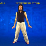 Підготовчий комплекс Тенсьогріті (Tensegrity) 1/6