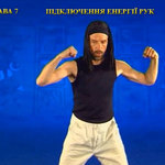 Підготовчий комплекс Тенсьогріті (Tensegrity) 2/4