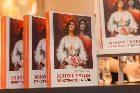 Книги про тіло 1/1