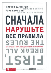 Підбірка книг, які допоможуть у важкі часи 1/1