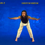 Підготовчий комплекс Тенсьогріті (Tensegrity) 4/11