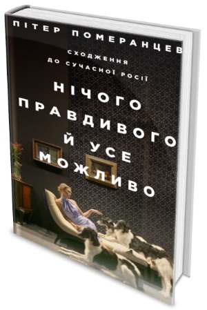 Шевченко з Ганею в Криму – 5 книг, які не можна пропустити 1/1