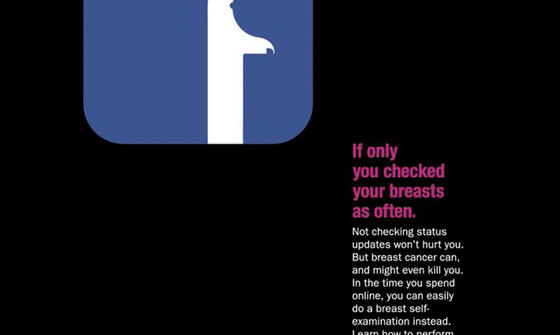 соціальна реклама - рак грудей