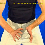 Підготовчий комплекс Тенсьогріті (Tensegrity) 18/19