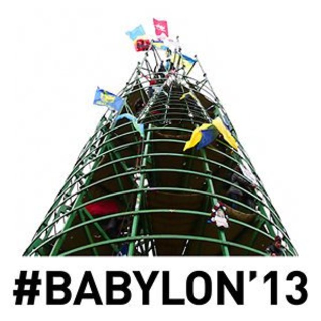 Babylon 13 (Вавилон 13) 