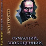 ДЛЯ ВАС - МІЙ ТВОРЧИЙ ДОРОБОК   4/7