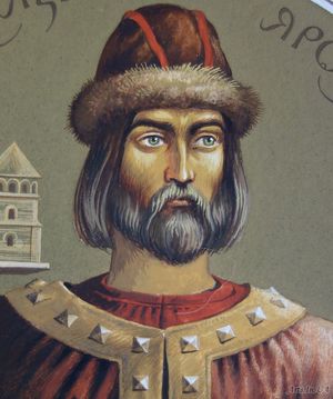 Київська Русь князь Ярослав Мудрий