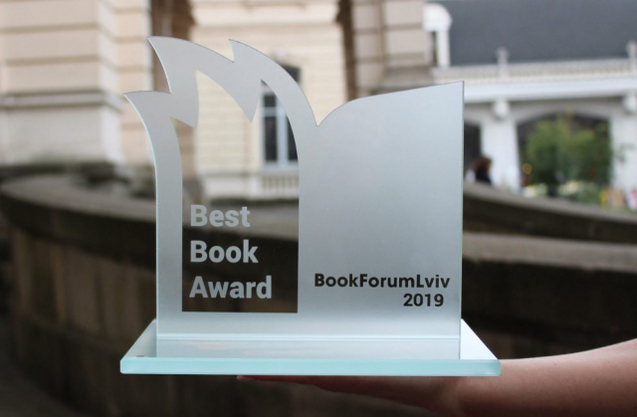 BookForum Best Book Award, переможці 2019 1/1