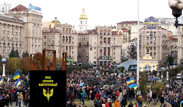 06 жовтня 2019 року<br />
Народне Віче «Зупинимо капітуляцію» 1/1