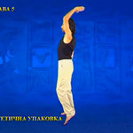 Підготовчий комплекс Тенсьогріті (Tensegrity) 3/11