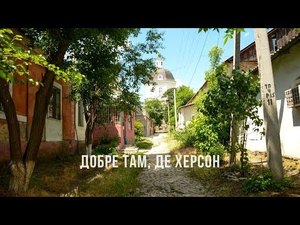 Звуки півдня. частина 2