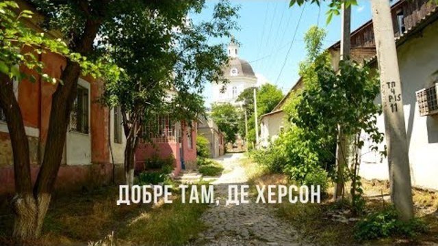 Звуки півдня. частина 2