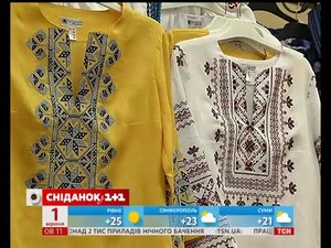 Синій Льон в сюжеті ранкового шоу Сніданок з 1+1