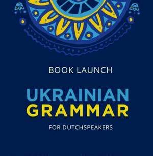 У Бельгії презентують українську граматику для іноземців
