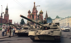 Спроба державного перевороту в СРСР