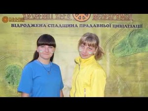 день міста ічня || безводовка