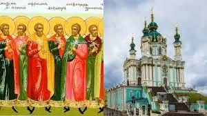 Наша група вітає усіх з Днем пам’яті святих дванадцяти мучеників Кесарійських. Памфілом пресвітером , Валентином дияконом , Павлом , Порфирієм , Селевкіном , Феодулом , Іуліаном , Самуїлом , Ільєю , Данилом , Єремією , Ісаєю , з Прощеною Неділею , П