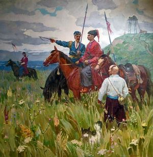 Як козаки кордони захищали