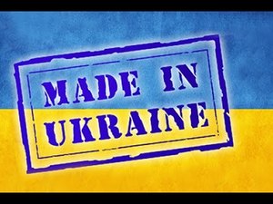 Україна ввійшла до четвірки лідерів рейтингу національних брендів