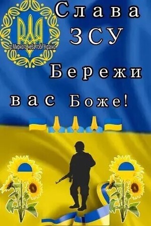 Почат. Успін. Посту,Перенес. Чесного Христа , Макавеїв, День Народж. TELEGRAM,День Ящір . ,Вигу. Череп.,Видал. Татуюван.!