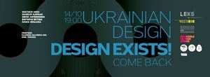 Вечір-презентація українських дизайнерів – учасників Bologna Design Week 2015