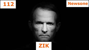 Кремль розпочав новий виток інформаційної війни проти України