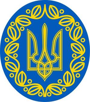 Володимирів тризуб