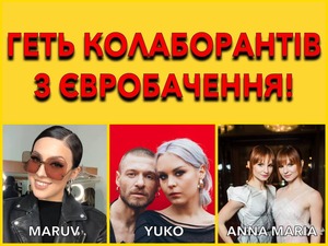 <br />
Ростислав Тригуб: Варто взяти паузу в Євробаченні та зрозуміти, що ми хочемо